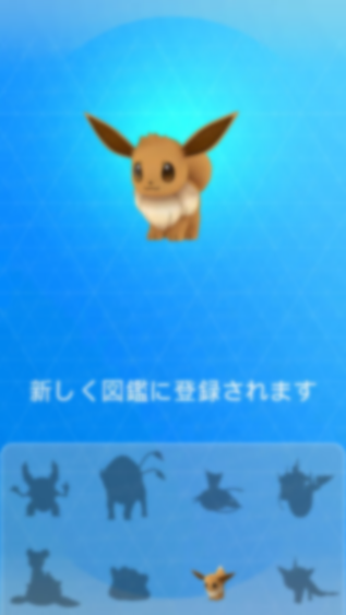 Pokemon Go Item Limit